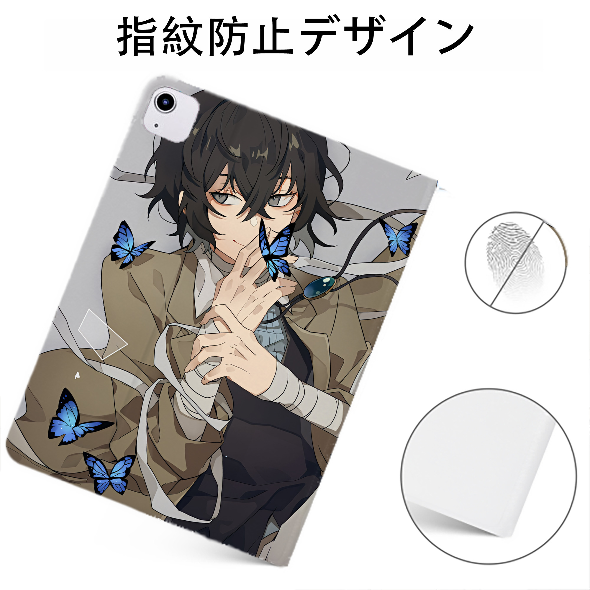 （画像用） 文豪ストレイドッグス Bungo Stray Dogs IPadケース ペンホルダー付き ブックスタイルデザイン